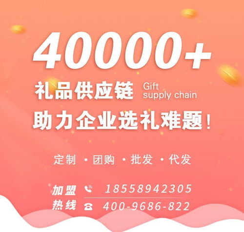 坚果年货稳坐心头好，洽洽大礼包团购对接热了——汇聚休闲食品与票务服务的创新服务链探索
